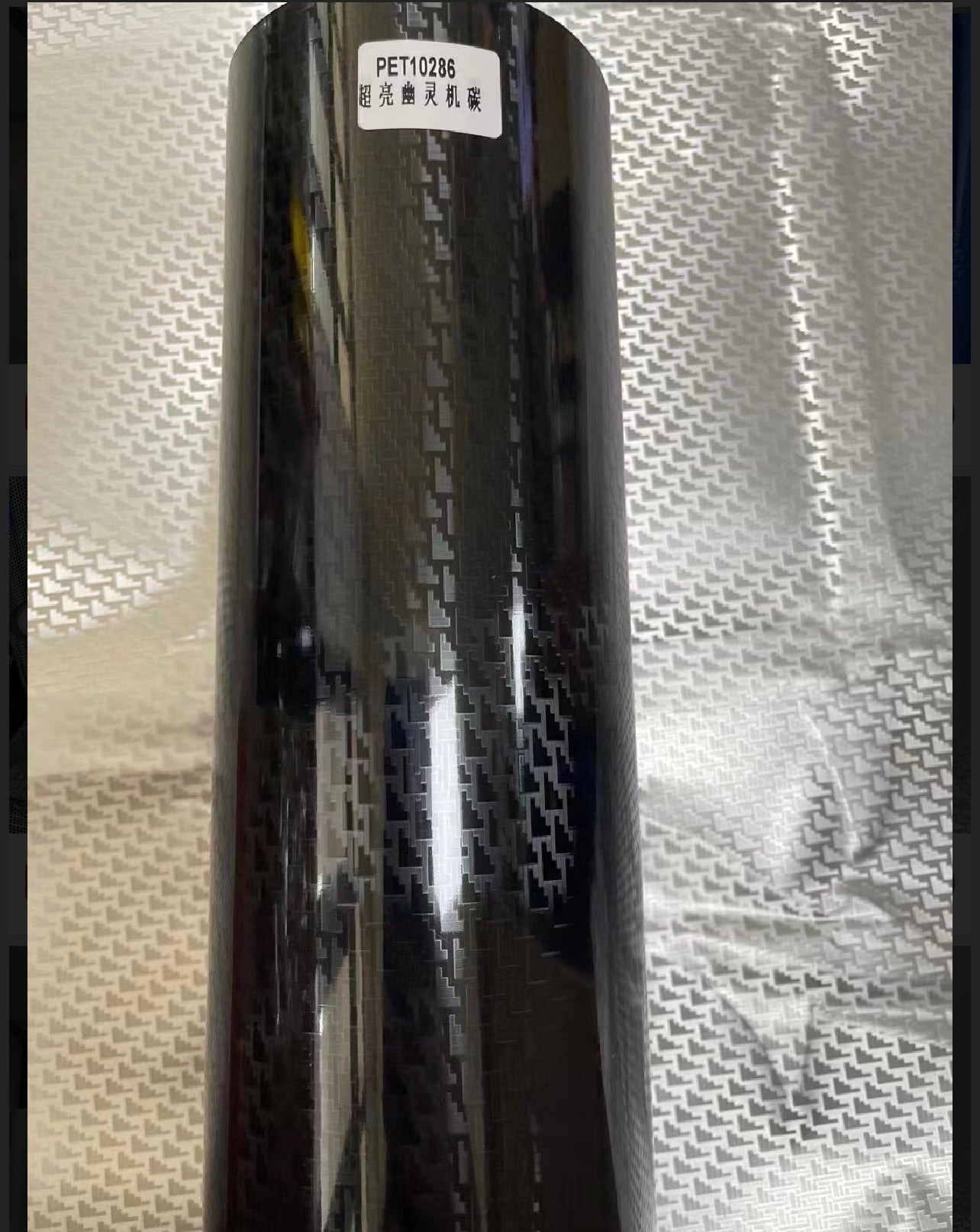 Carbon Fiber Aircraft